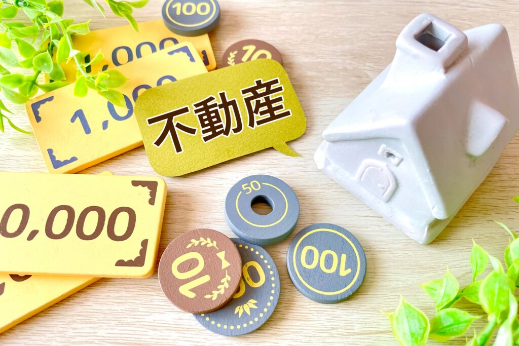 【プロ監修】家を売りたい人のための不動産屋選びと売却成功の5大ポイント