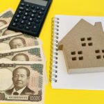 賃貸物件売却の税金対策マニュアル｜手取り最大化の秘訣と確定申告の全て