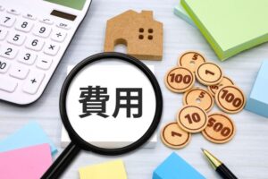 【静岡市版】不動産売却にかかる費用の全て｜相場から手取り額計算まで