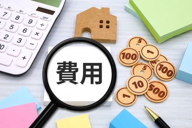 【静岡市版】不動産売却にかかる費用の全て|相場から手取り額計算まで