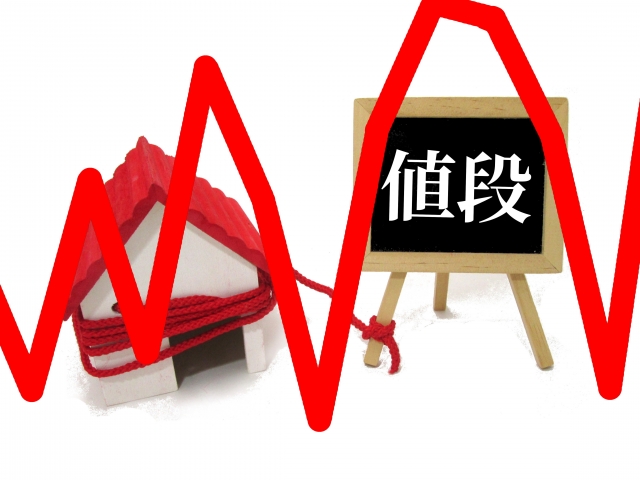 【築年数別】売却タイミングと価格相場の攻略法