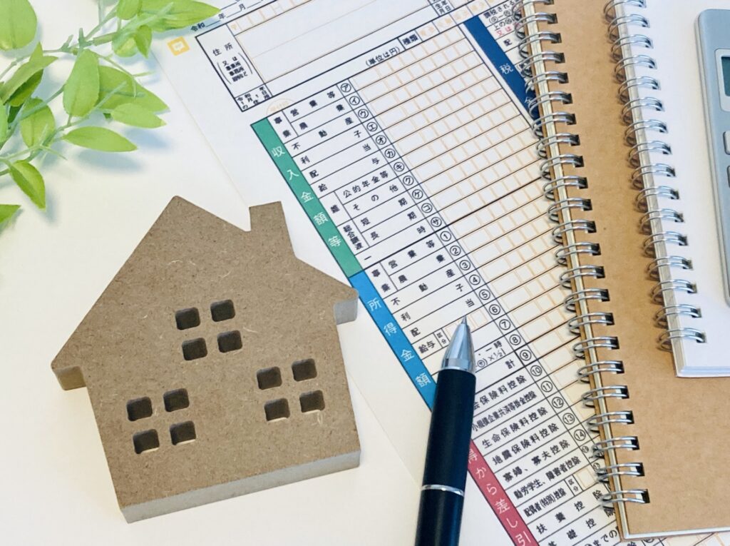 売却完了後にすべきこと｜確定申告と今後の資産戦略