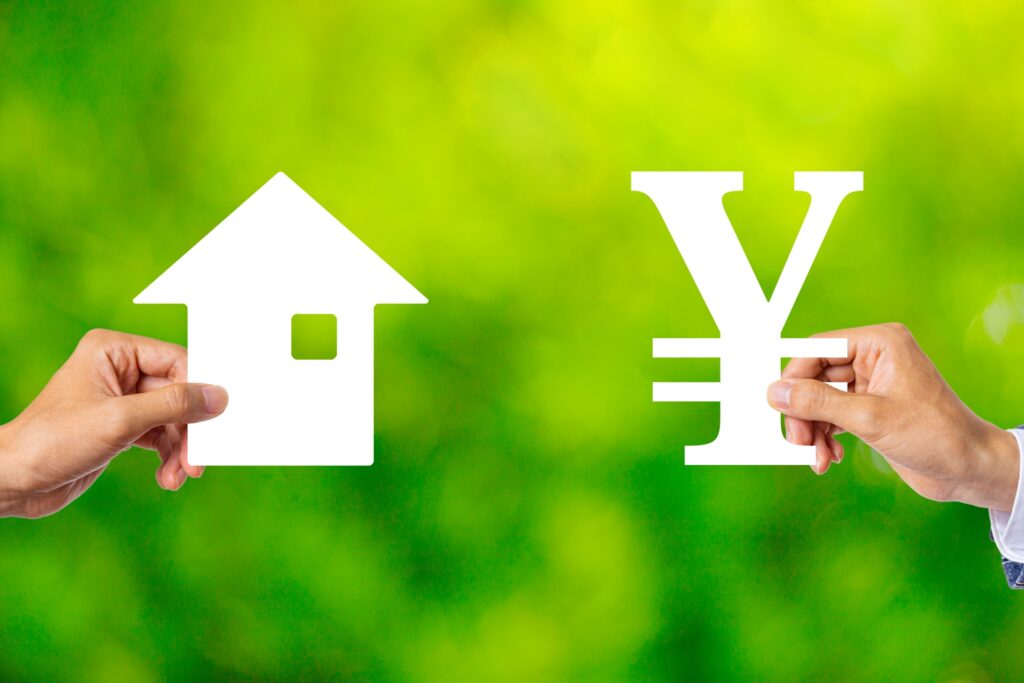 「手元にいくら残る？」売却価格・税金・費用について